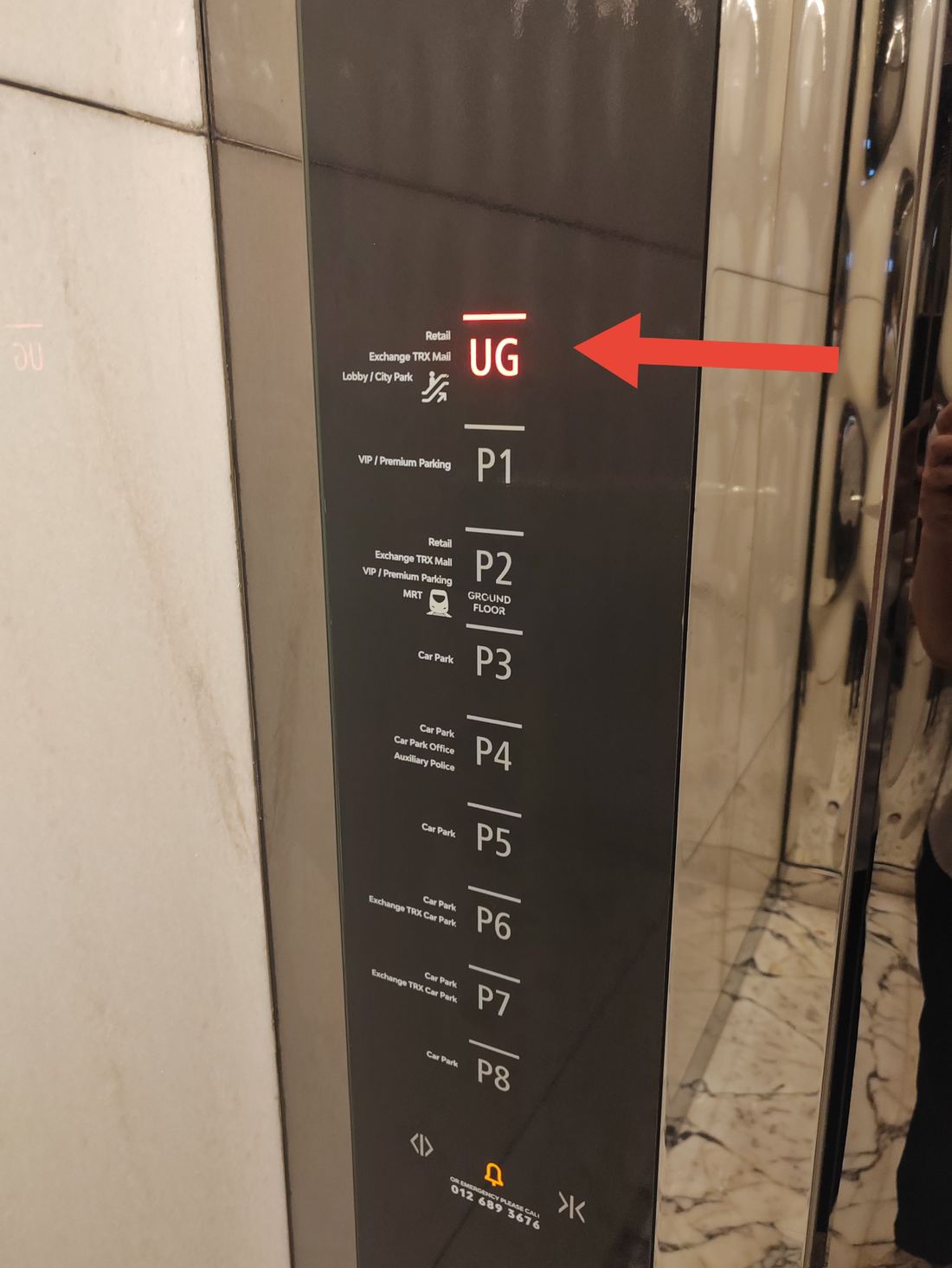 电梯楼层牌 UG