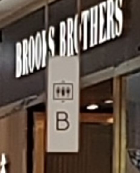 B 升降梯标志